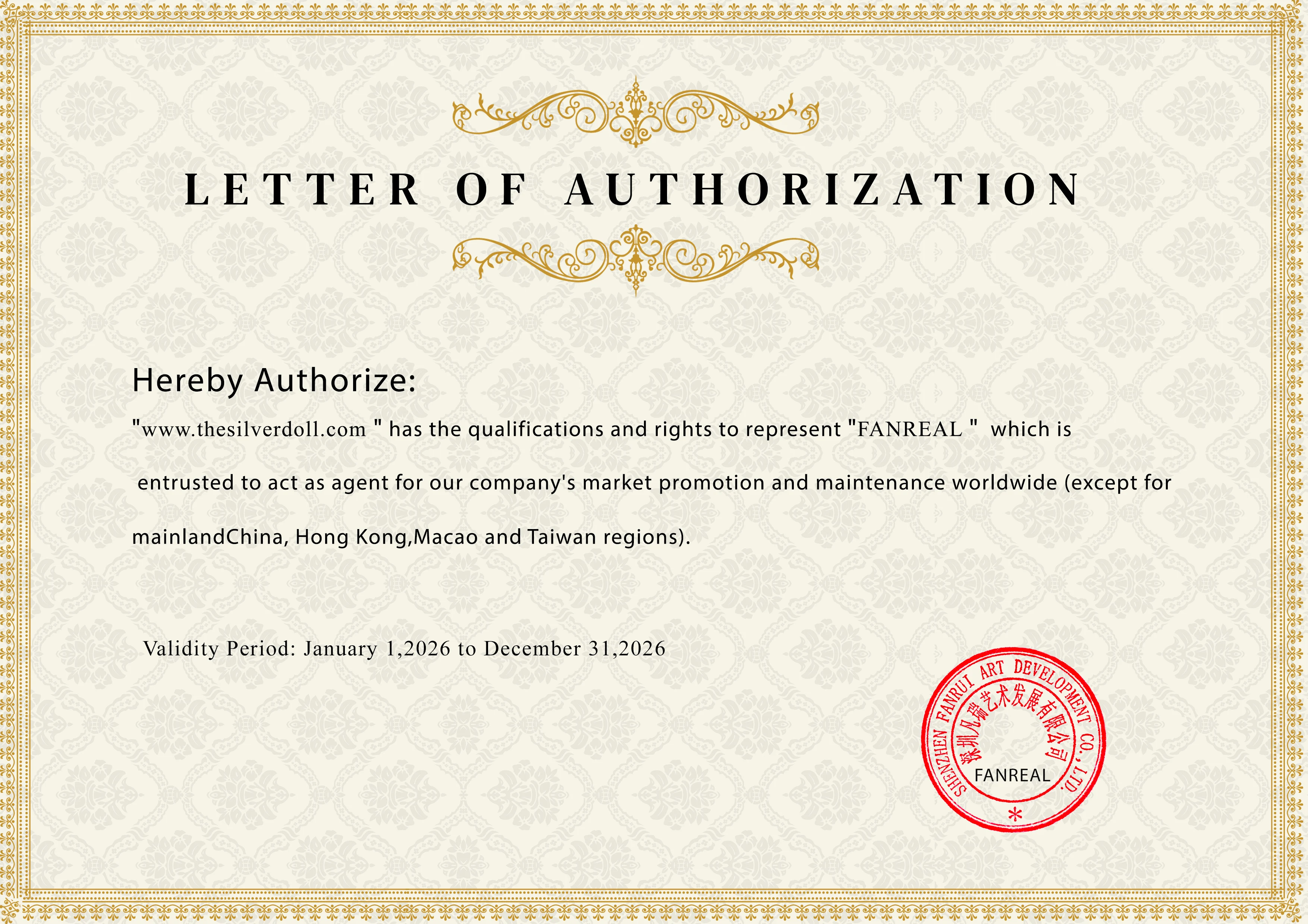 FanReal Doll authorization certificate